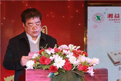 湘攜天下，益路有你：湘益茯茶2016年經(jīng)銷商年會圓滿成功