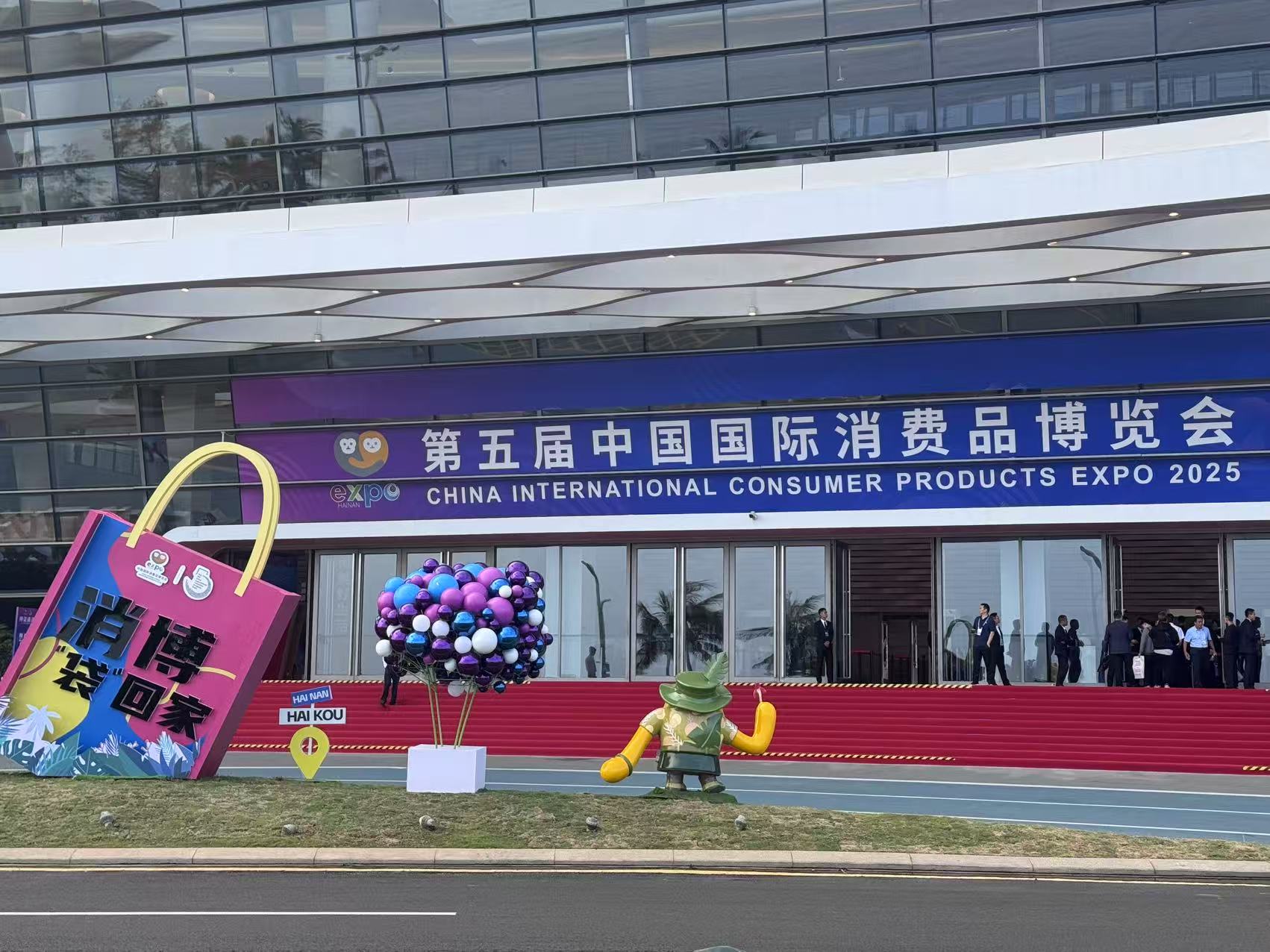 湘益茯茶亮相第五屆中國國際消費品博覽會